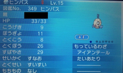 クリマツ自転車