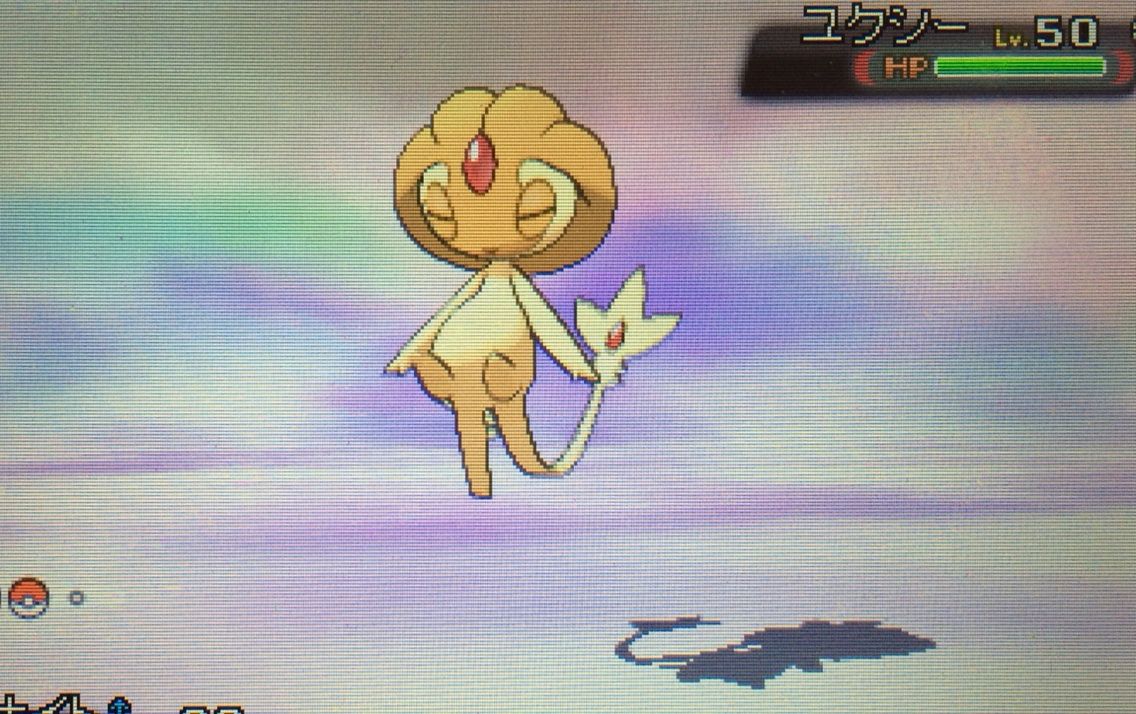 固定リセット ユクシー クリマツ自転車