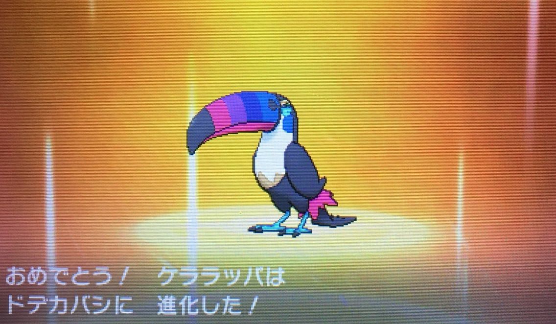 ビビリだま ツツケラ クリマツ自転車