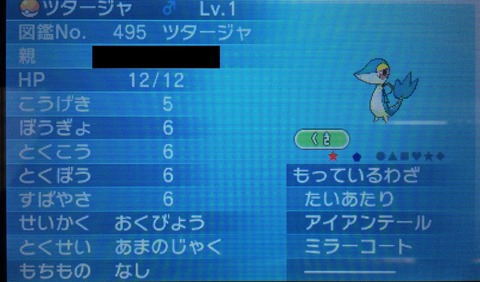 国際孵化 クリマツ自転車