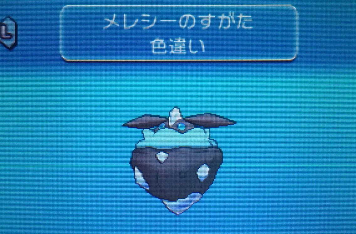 Xy クリマツ自転車