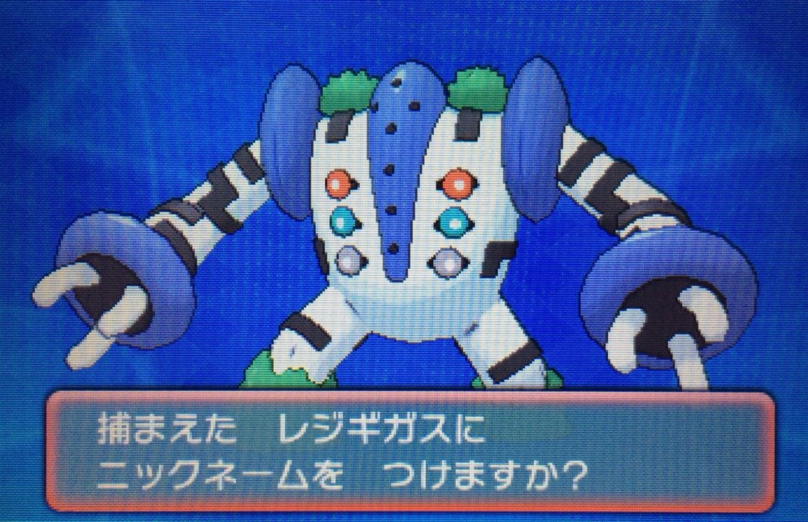 クリマツ自転車