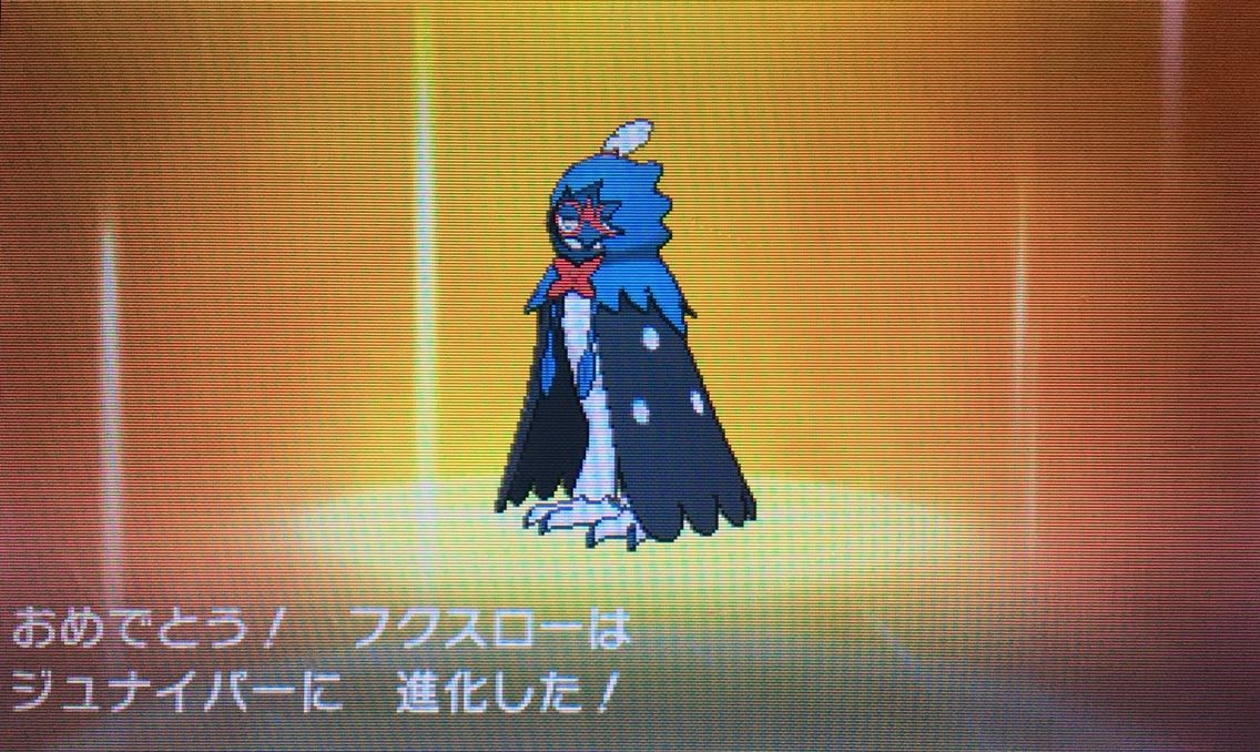 Sm クリマツ自転車