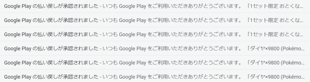 ポケマス キモリやサマヨールのクリティカットのぐーん誤表記で大炎上 返金祭りに ポケマス速報 ポケモンマスターズ攻略まとめ速報