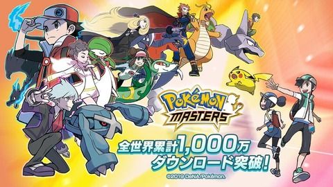 ポケモンダイパリメイクでバクフーンの炎が消えてるんだけど