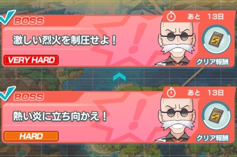 ポケマス マルチのベリーハード育成イベントってレベルじゃねえぞ