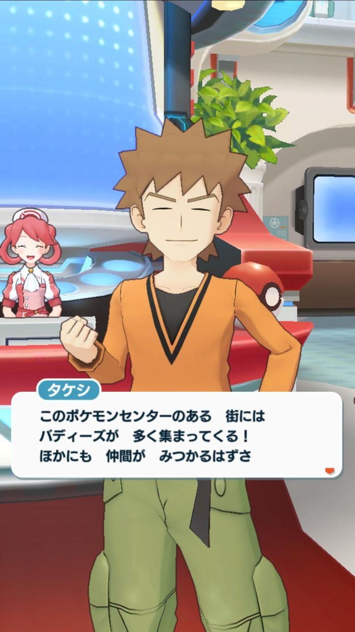 ポケマス ここって萌え豚少ないんか ポケモンは萌え豚より性能厨寄りだから ポケマス速報 ポケモンマスターズ攻略まとめ速報 ポケマス ここって萌え豚少ないんか ポケモンは萌え豚より性能厨寄りだから ポケマス速報 ポケモンマスターズ攻略まとめ速報