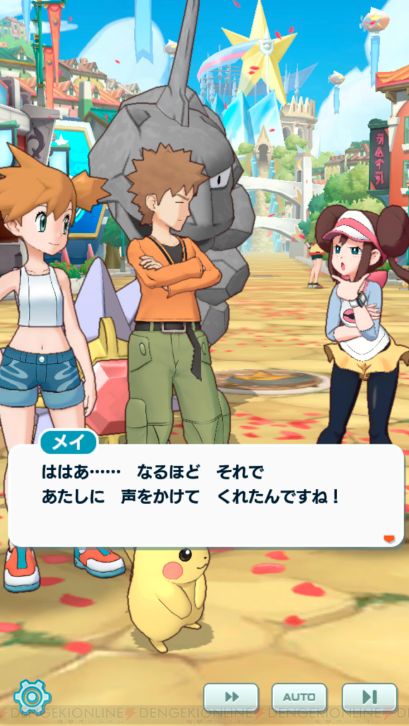 ポケマス 可愛い メイ ものすっごく可愛いのもポケマス高評価ポイントだよね ポケマスまとめ攻略速報 ポケマス 可愛い メイ ものすっごく可愛いのもポケマス高評価ポイントだよね ポケマスまとめ攻略速報