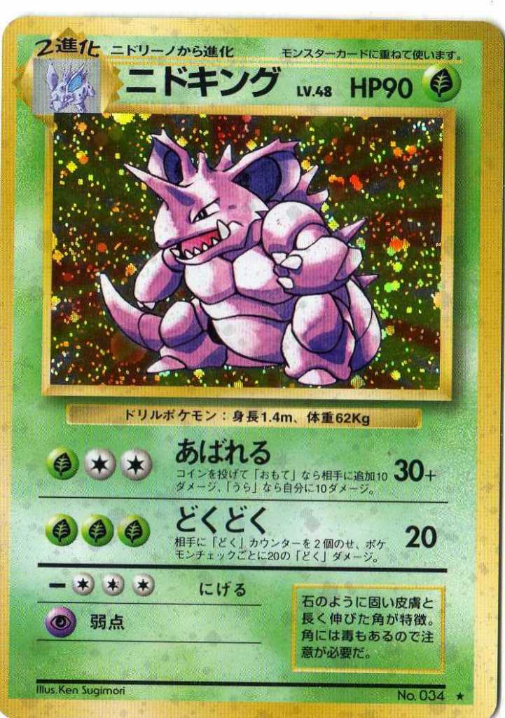 ポケモンのサカキwwww ポケまと ポケモンまとめ 2ch ポケモンのサカキwwww ポケまと ポケモンまとめ 2ch