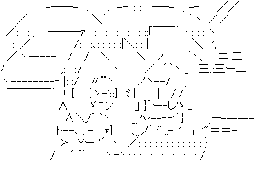エモンガ 地震読みだエモ ガブリアス 逆鱗 ポケまと ポケモンまとめ 2ch エモンガ 地震読みだエモ ガブリアス 逆鱗 ポケまと ポケモンまとめ 2ch