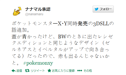 ネタバレ注意 劇場版ポケモン 神速のゲノセクトミュウツー覚醒 試写会感想 ポケまと ポケモンまとめ 2ch ネタバレ注意 劇場版ポケモン 神速のゲノセクトミュウツー覚醒 試写会感想 ポケまと ポケモンまとめ 2ch