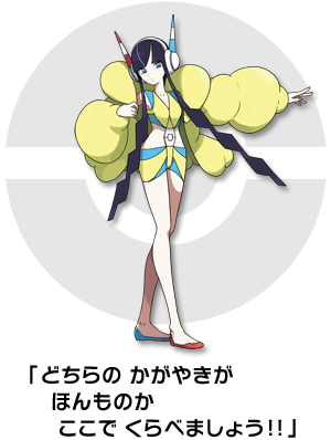 サトシのポケモンについて語るスレ ポケまと ポケモンまとめ 2ch サトシのポケモンについて語るスレ ポケまと ポケモンまとめ 2ch