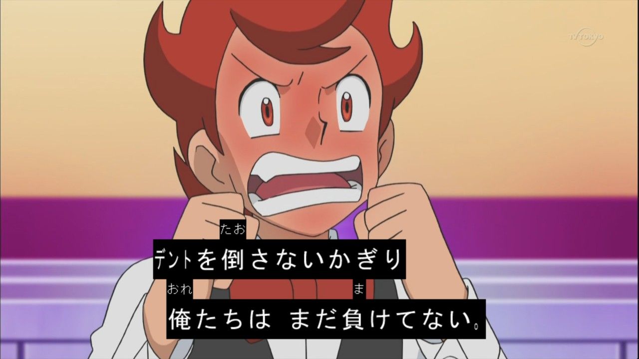 感想 ポケモンbw2 第56話 デントvs氷の挑戦者 サンヨウジムの危機 ポケまと ポケモンまとめ 2ch 感想 ポケモンbw2 第56話 デントvs氷の挑戦者 サンヨウジムの危機 ポケまと ポケモンまとめ 2ch