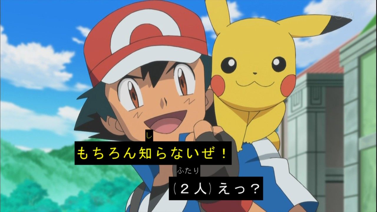 感想 ポケモンxy 第5話 ハクダンジム戦 華麗なるビビヨンの舞バトル ポケまと ポケモンまとめ ２ｃｈ