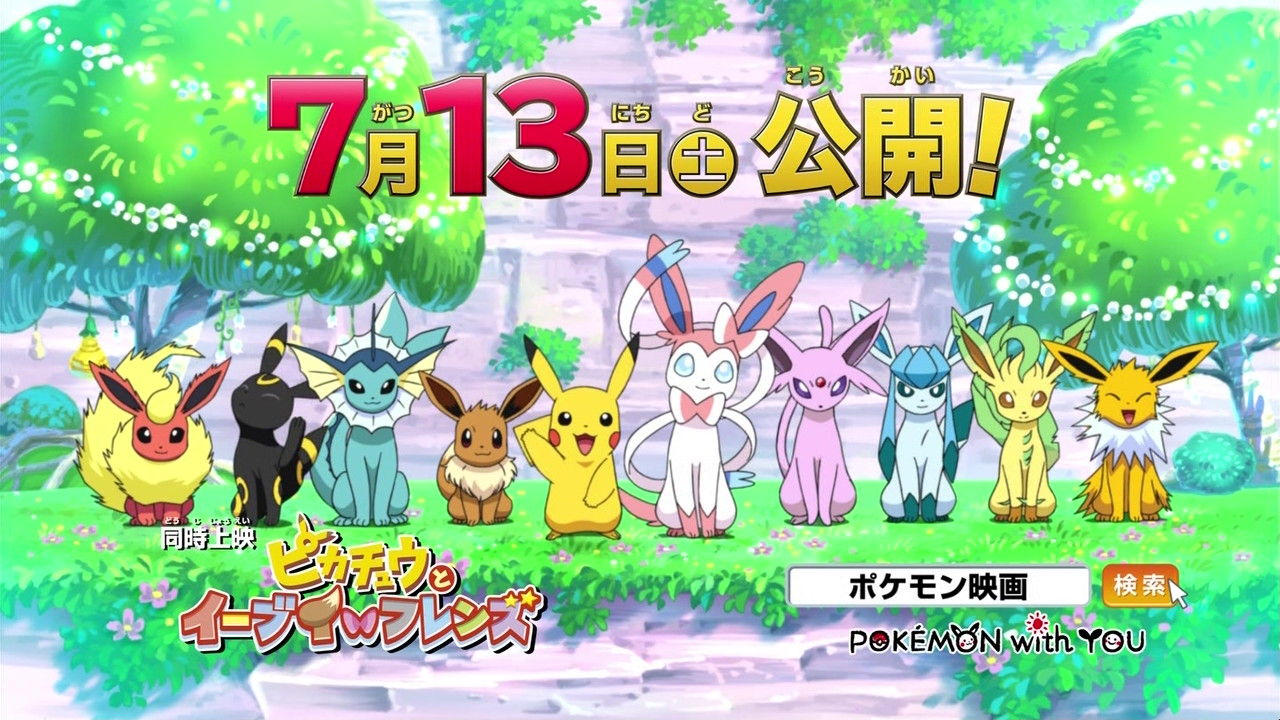 ポケモン 管理人のブイズフォルダが火を噴くぜ ポケまと ポケモンまとめ 2ch ポケモン 管理人のブイズフォルダが火を噴くぜ ポケまと ポケモンまとめ 2ch