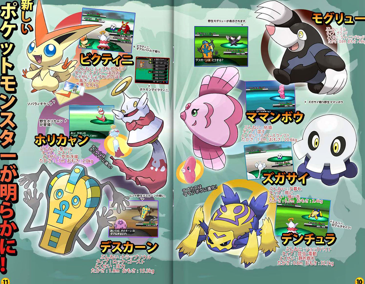 新ポケモンwwwwwwwwwwwwwww ポケまと ポケモンまとめ 2ch 新ポケモンwwwwwwwwwwwwwww ポケまと ポケモンまとめ 2ch