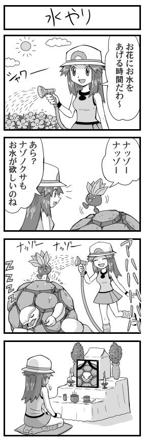 ゴローニャってどんなポケモンだっけ ポケまと ポケモンまとめ ２ｃｈ