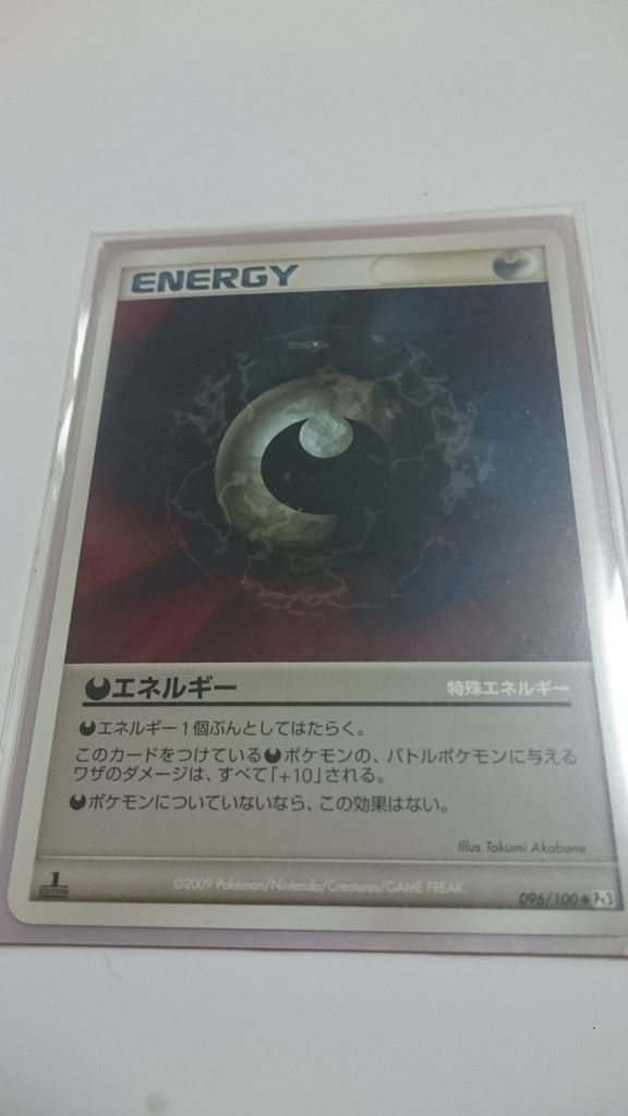 殿堂レギュレーションのデッキとカード紹介 悪の改造版 とちぎ で ぽけか