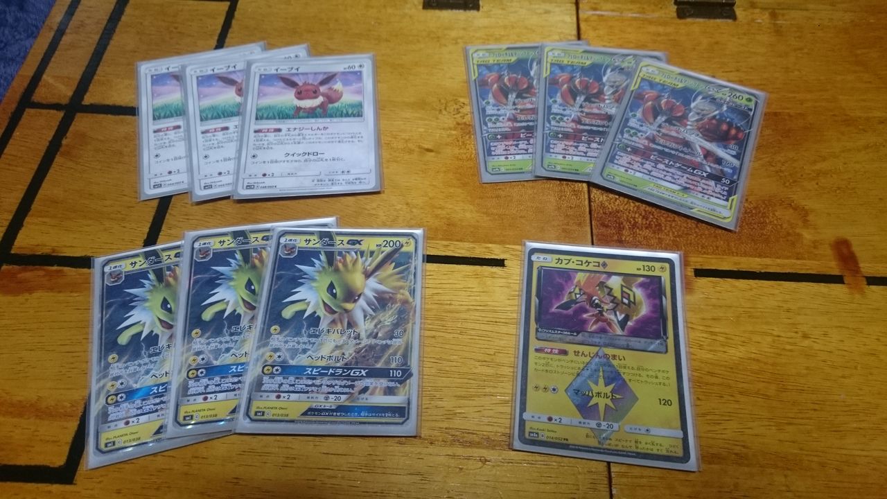 デッキレシピ フェロマッシ サンダース とちぎ で ぽけか