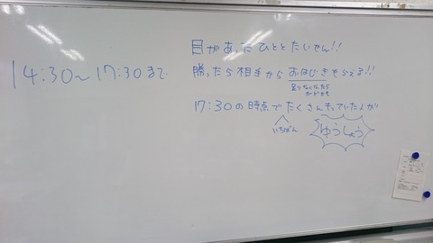 大会の記録 とちぎ で ぽけか 大会の記録 とちぎ で ぽけか