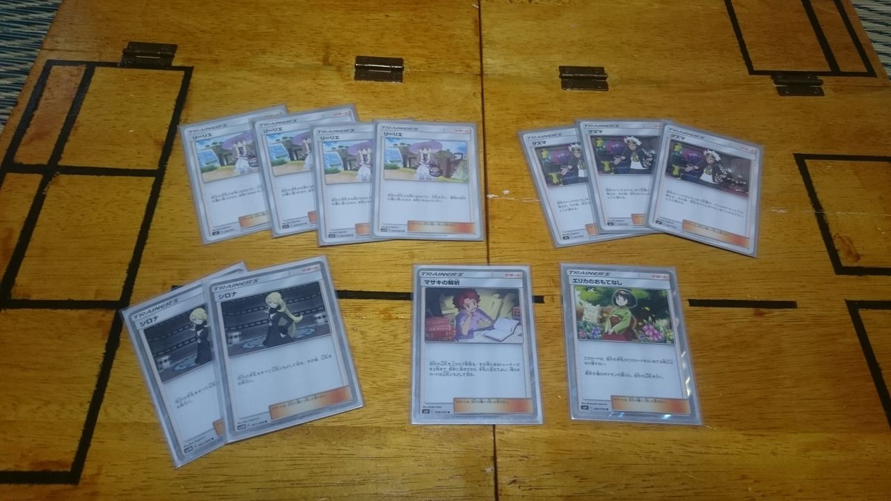 デッキレシピ ミカルゲと愉快な仲間たち とちぎ で ぽけか