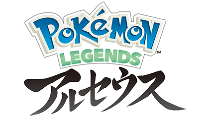 ポケモンレジェンズ これ積み技って一段階しか積めないの ポケモンレジェンズ アルセウス攻略まとめ ポケモンレジェンズ これ積み技って一段階しか積めないの ポケモンレジェンズ アルセウス攻略まとめ