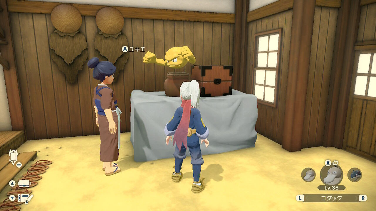ポケモンレジェンズ 渡すポケモン色違いにしてみたwww ポケモンレジェンズ アルセウス攻略まとめ ポケモンレジェンズ 渡すポケモン色違いにしてみたwww ポケモンレジェンズ アルセウス攻略まとめ