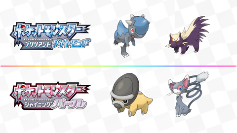 ポケモンbdsp テンガン山のヒンバス釣りも再現されててワロタｗｗｗ ポケモンbdsp攻略まとめ
