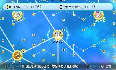 ポケダン グレイシアを仲間にする方法を知ってる方いないか ポケモン超不思議のダンジョン攻略まとめ ポケダン グレイシアを仲間にする方法を知ってる方いないか ポケモン超不思議のダンジョン攻略まとめ