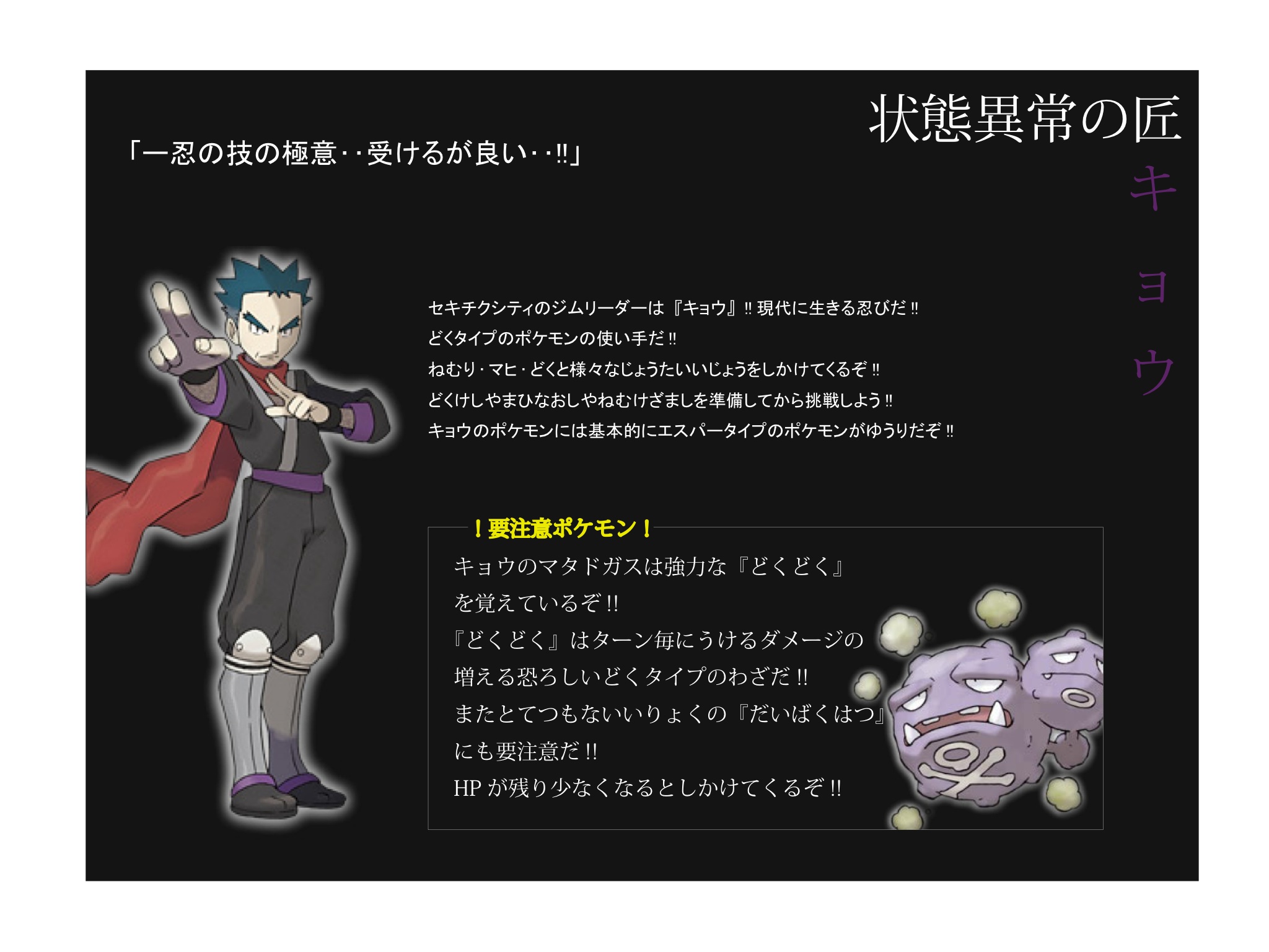 俺 オーキド博士過ぎワロタwwww ぽけみん Pokemin ポケットモンスターまとめサイト
