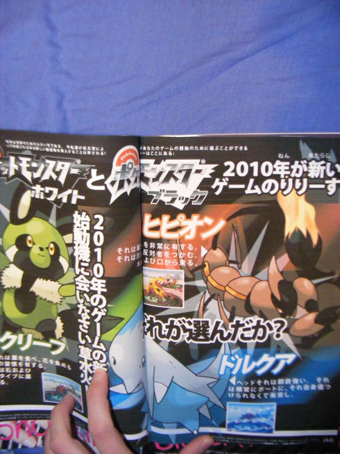 ガセポケモンの画像貼っていこうぜwwwww ぽけみん Pokemin ポケットモンスターまとめサイト ガセポケモンの画像貼っていこうぜwwwww ぽけみん Pokemin ポケットモンスターまとめサイト