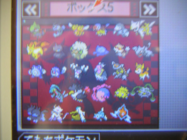 ゲオでポケモンブラック買ったwwwwwwww ぽけみん Pokemin ポケットモンスターまとめサイト ゲオでポケモンブラック買ったwwwwwwww ぽけみん Pokemin ポケットモンスターまとめサイト