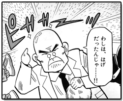 汚いピッピが主役のポケモン漫画の作者って50歳超えてるんだな ぽけみん Pokemin ポケットモンスターまとめサイト 汚いピッピが主役のポケモン漫画の作者って50歳超えてるんだな ぽけみん Pokemin ポケットモンスターまとめサイト