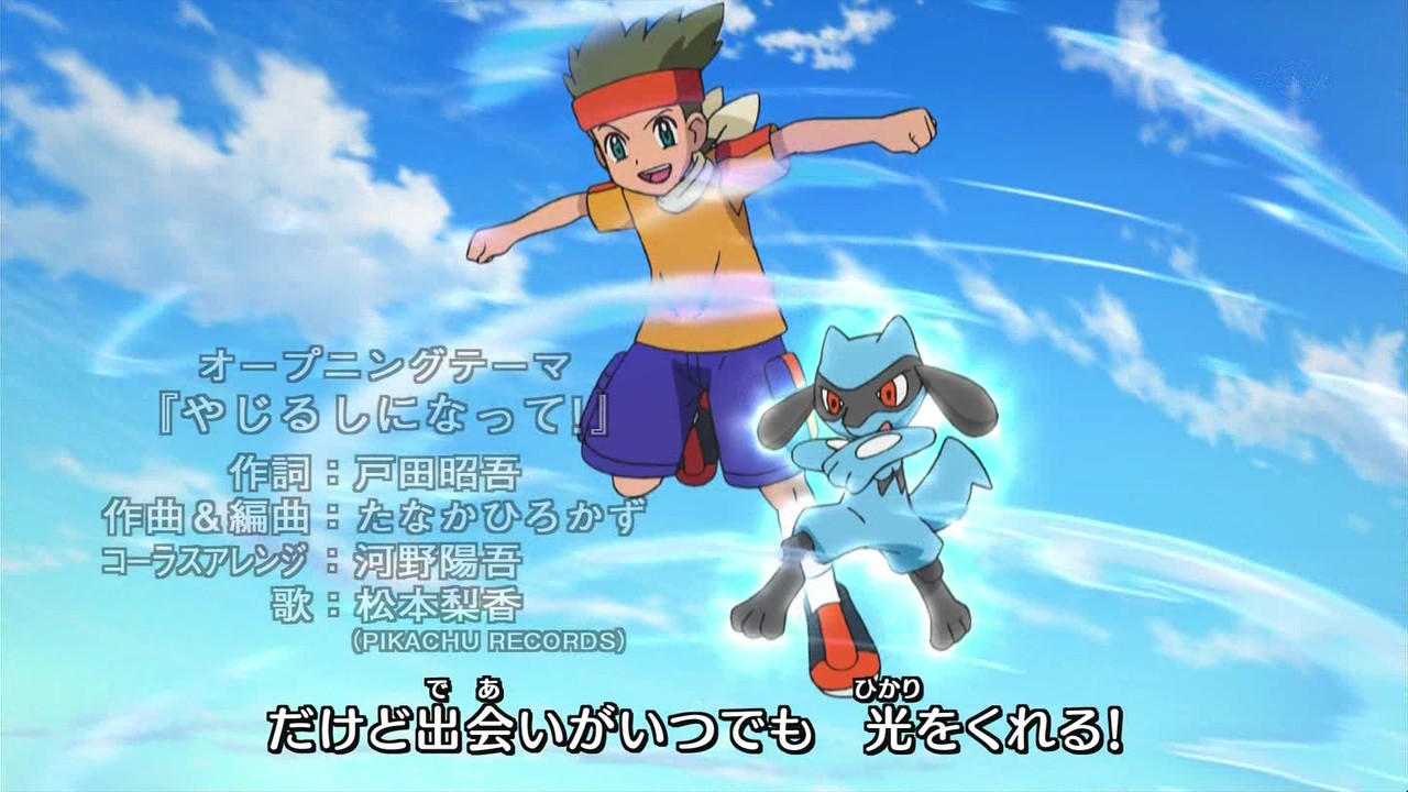 感想 ポケットモンスターbw シーズン2 第10話 セイガイハジム戦 マンタインvsダイケンキ まとめ ぽけみん Pokemin ポケットモンスターまとめサイト