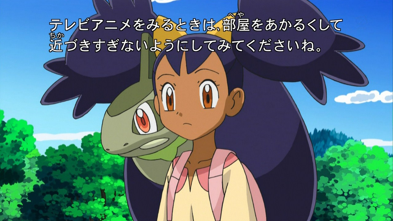 これまでで最高のアイリス アニメポケットモンスター 世界のすべての髪型 これまでで最高のアイリス アニメポケットモンスター 世界のすべての髪型