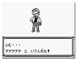初代ポケモンのレッドってなんで伝説の人みたいになってるの ぽけみん Pokemin ポケットモンスターまとめサイト 初代ポケモンのレッドってなんで伝説の人みたいになってるの ぽけみん Pokemin ポケットモンスターまとめサイト