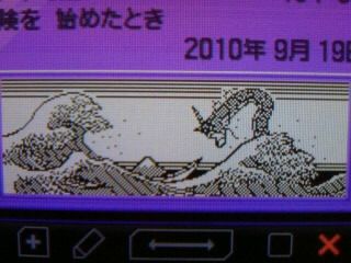 ポケモンのトレーナーカードの裏に萌え絵描いてる奴wwwwwww ぽけみん Pokemin ポケットモンスターまとめサイト ポケモンのトレーナーカードの裏に萌え絵描いてる奴wwwwwww ぽけみん Pokemin ポケットモンスターまとめサイト