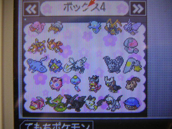 ゲオでポケモンブラック買ったｗｗｗｗｗｗｗｗ ぽけみん Pokemin ポケットモンスターまとめサイト
