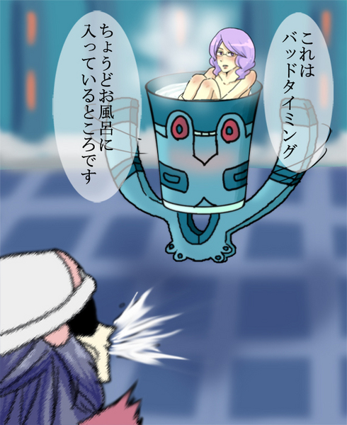 誰かポケモンのドータクンを逆さまにして足を生やした絵を書いてくれ ぽけみん Pokemin ポケットモンスターまとめサイト 誰かポケモンのドータクンを逆さまにして足を生やした絵を書いてくれ ぽけみん Pokemin ポケットモンスターまとめサイト