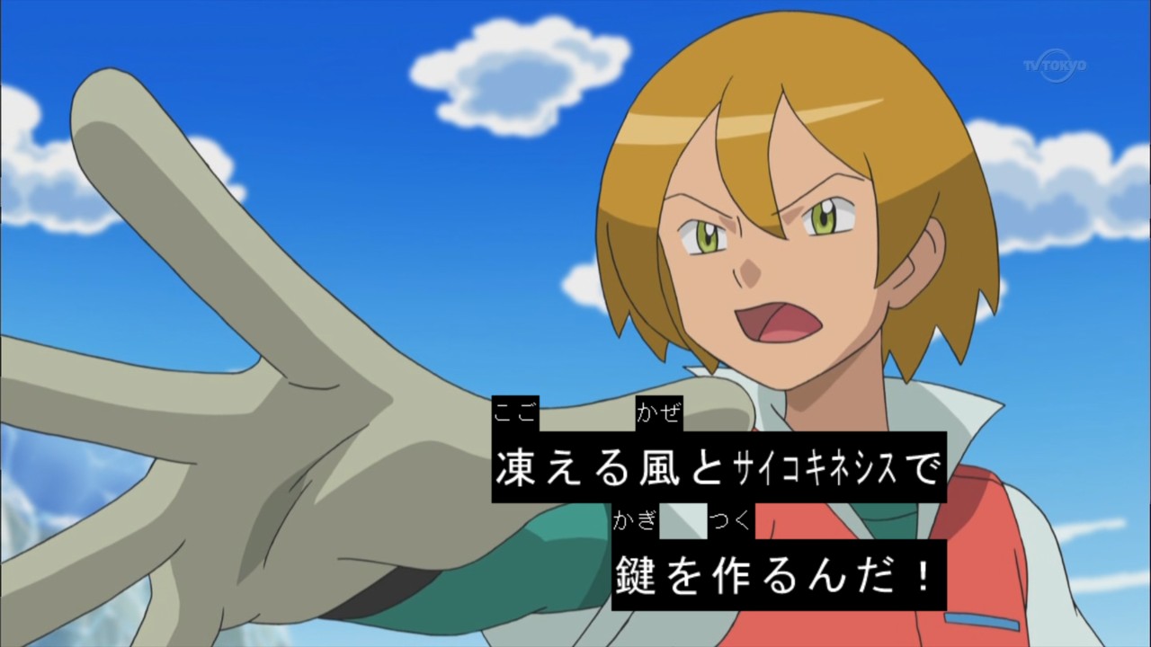 感想 ポケットモンスターbw シーズン2 第18話 チーム イーブイ出動せよ ポケモンレスキュー隊 まとめ ぽけみん Pokemin ポケットモンスターまとめサイト