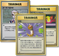 旧裏面ポケモンカード集めてたやつが集うスレ ぽけみん Pokemin ポケットモンスターまとめサイト 旧裏面ポケモンカード集めてたやつが集うスレ ぽけみん Pokemin ポケットモンスターまとめサイト