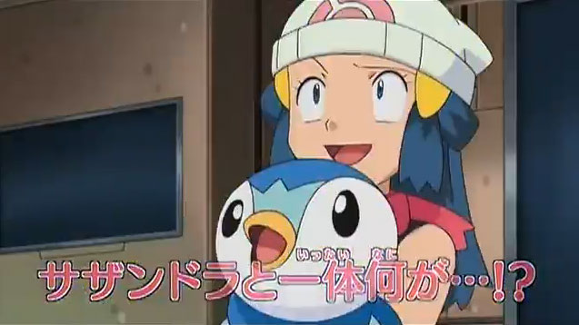 明日放送のアニポケでいよいよアイリスがカイリューをget ぽけみん Pokemin ポケットモンスターまとめサイト 明日放送のアニポケでいよいよアイリスがカイリューをget ぽけみん Pokemin ポケットモンスターまとめサイト