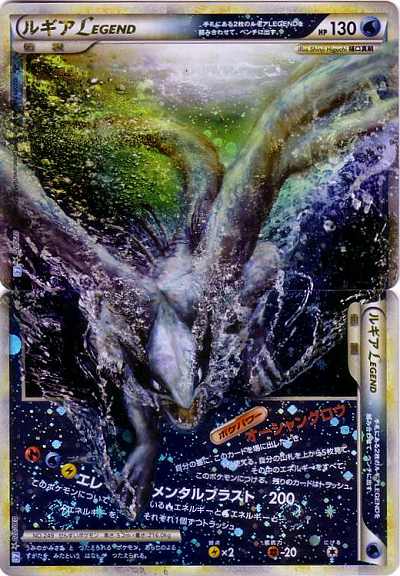 旧ポケモンカードの絵柄が素晴らし過ぎる件についてｗｗｗｗｗｗ ぽけみん Pokemin ポケットモンスターまとめサイト