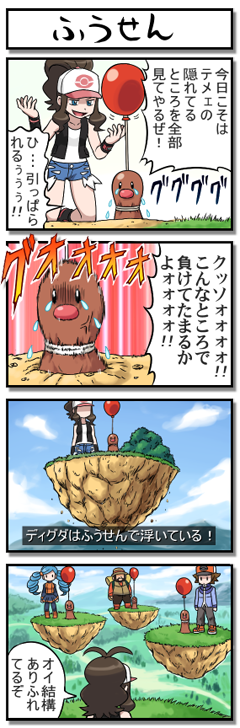 ポケットモンスターxyであらゆるものが3dになるわけだが ぽけみん Pokemin ポケットモンスターまとめサイト ポケットモンスターxyであらゆるものが3dになるわけだが ぽけみん Pokemin ポケットモンスターまとめサイト