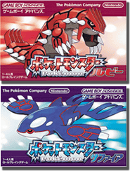 ポケモンのルビーサファイアの雰囲気っていいよな ぽけみん Pokemin ポケットモンスターまとめサイト ポケモンのルビーサファイアの雰囲気っていいよな ぽけみん Pokemin ポケットモンスターまとめサイト