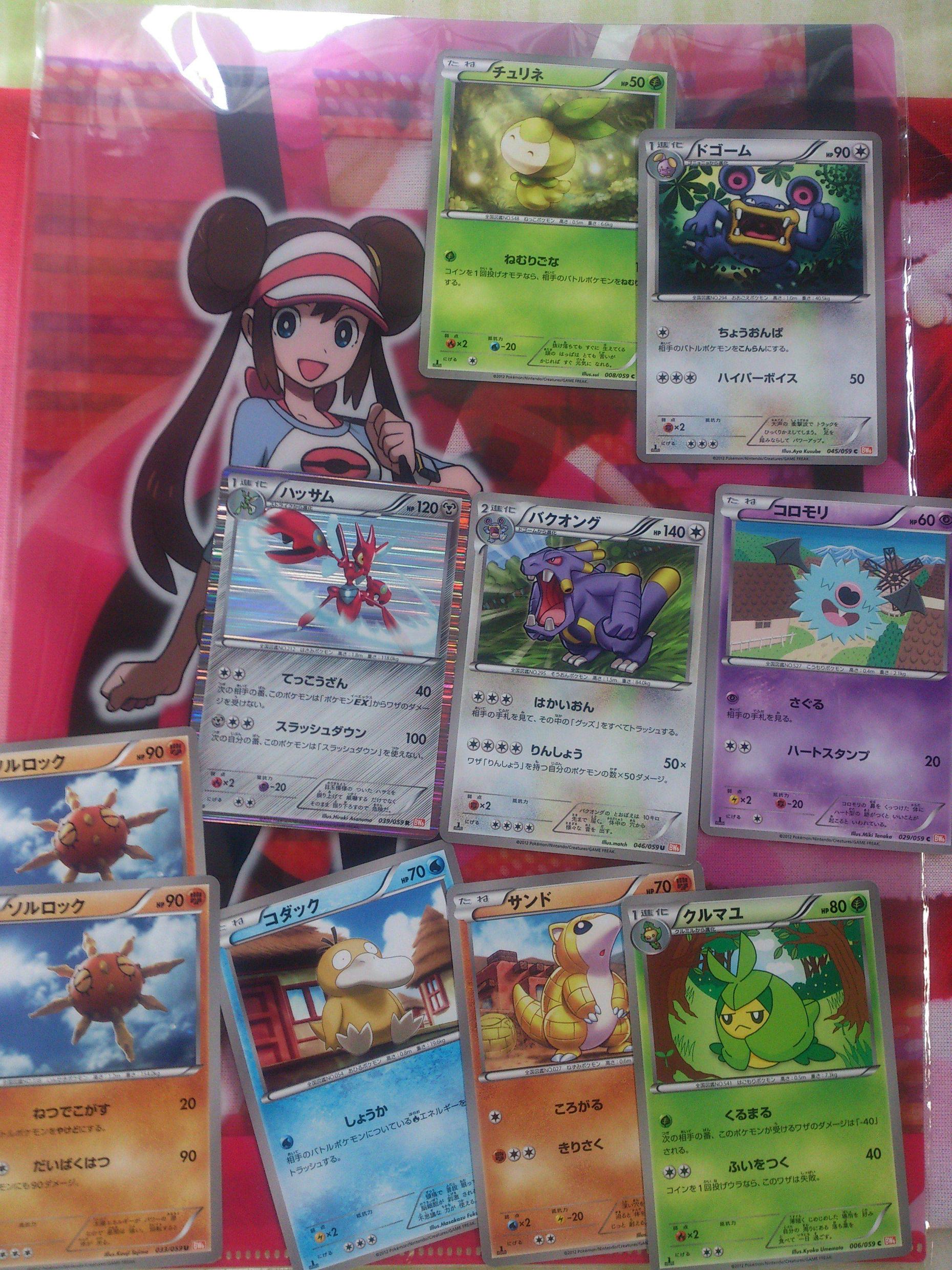 開封 ポケモンカード買ってきた ぽけみん Pokemin ポケットモンスターまとめサイト