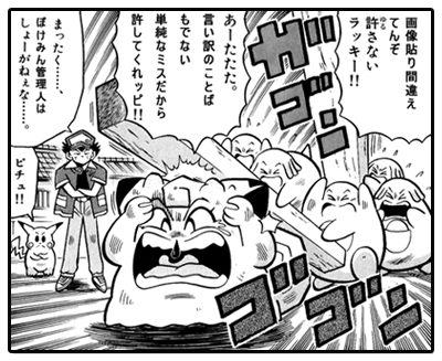 ポケモン対戦してて あ こいつ初心者だな って思う事 ぽけみん Pokemin ポケットモンスターまとめサイト ポケモン対戦してて あ こいつ初心者だな って思う事 ぽけみん Pokemin ポケットモンスターまとめサイト