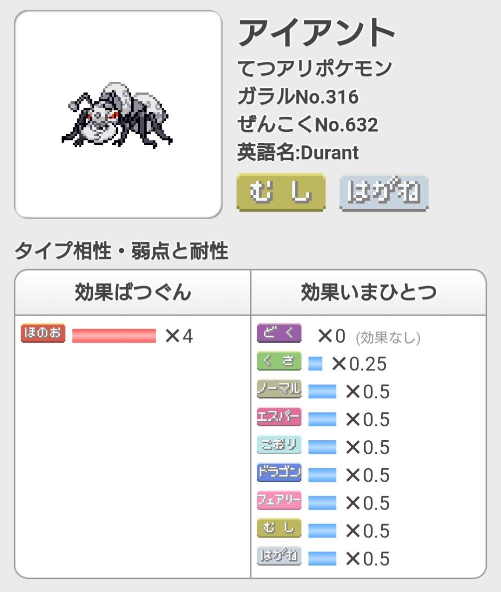 ポケモン剣盾 これは美しい耐性だwww ポケットモンスター ソード シールド攻略まとめ ポケモン剣盾 これは美しい耐性だwww ポケットモンスター ソード シールド攻略まとめ
