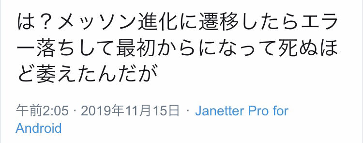 ポケモン剣盾 想像以上にバグだらけでワロタｗｗｗ ポケットモンスター ソード シールド攻略まとめ