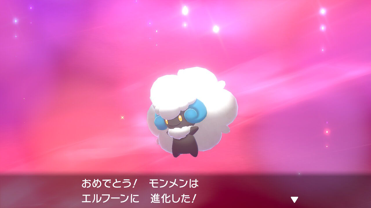 ポケモン 剣 盾 タイプヌル 色 違い